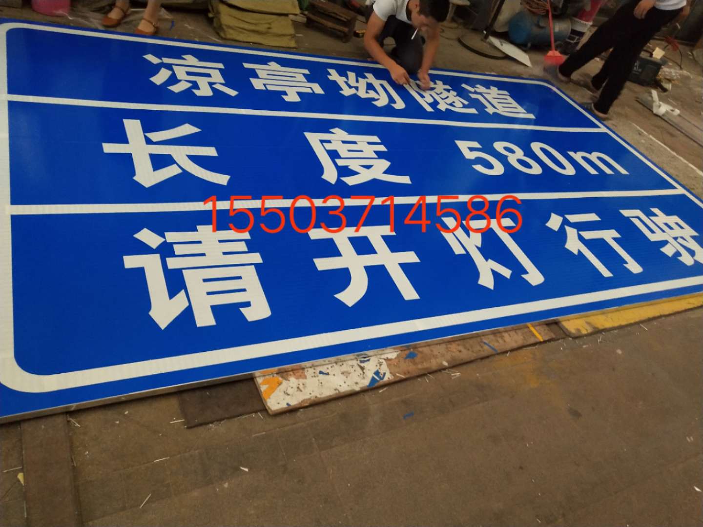 平凉平凉汉中广告标牌 村庄反光标志牌 高速路牌 郑州标志牌制作厂家